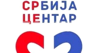 Gašenje malih operatera